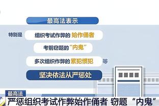 LBJ谈布朗尼获准重返球场：这是骄傲的时刻 他近12周一直都在努力