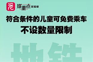 有点奇葩！太阳全队出现23次失误 但篮板多抢17个击败76人